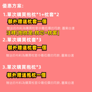 美杜莎 彩鱗 分腿抱枕 開腿抱枕 客製化抱枕 鬥破蒼穹分腿開洞人型抱枕 等身抱枕 長抱枕 大抱枕 男生二次元老婆抱枕