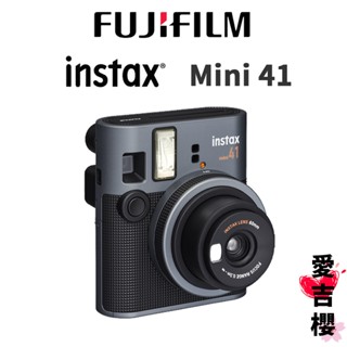 送相簿+束口袋【FUJIFILM 富士】instax mini 41 拍立得 相印機 (公司貨) #原廠保固 預購