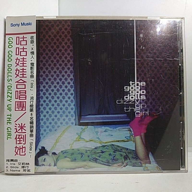 原版 咕咕娃娃合唱團 GOO GOO DOLLA / 迷倒她 DIZZY UO THE GIRL / 二手西洋搖滾樂CD