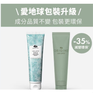 ~歐巴&歐尼~ORIGINS 品木宣言 漫步在雲端腿部舒緩霜 150ml 250ml