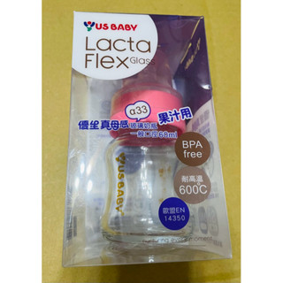 二手優生標準玻璃奶瓶60ml(通用小獅王)