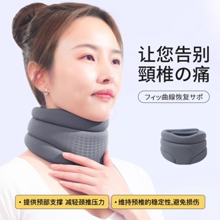 防低頭頸託 3D智慧牽引 低頭族救星頸椎支撐神器​ 頸託 防低頭 脖子前傾 矯正器 家用理療牽引神器固定支撐頸椎護頸脖套