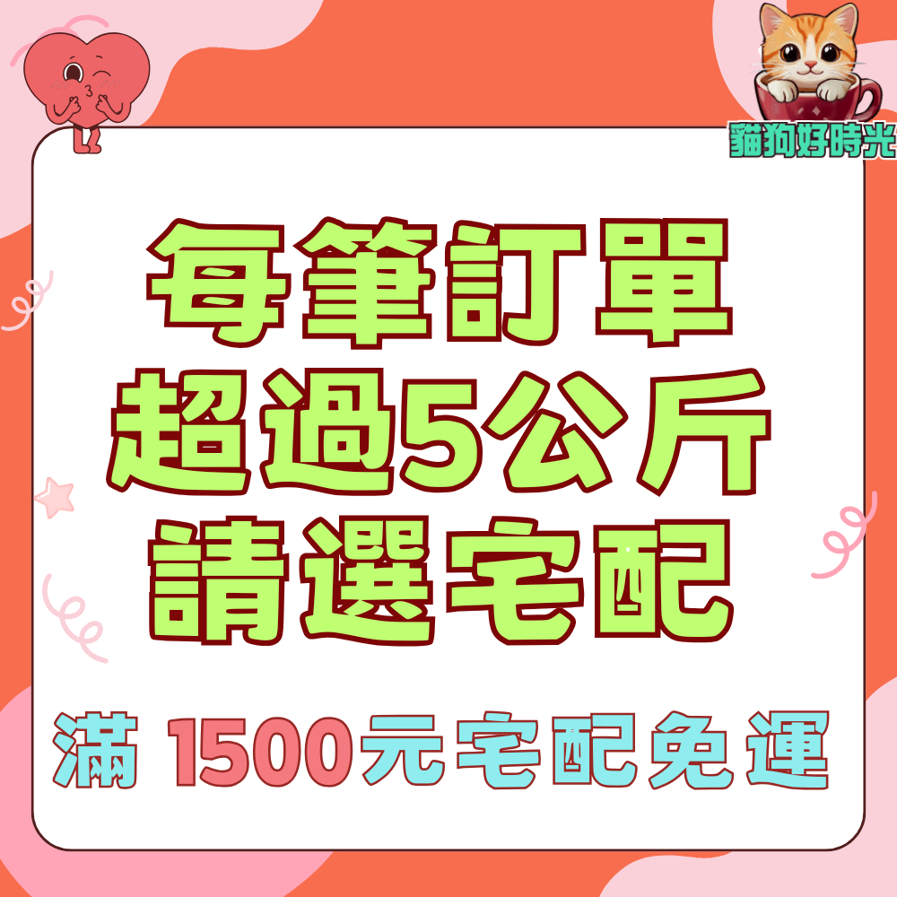 ✅隔日到貨🐱貓狗好時光【諾樂 Nulo 金牌】貓飼料 無穀飼料 貓糧 室內貓 全齡貓 (12磅) 5.4kg 大包裝