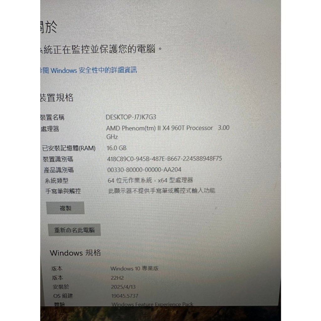 【斜槓樂元】AMD Phenom II X4 960T 羿龍 M5A78 主機板+CPU+16G記憶體 四核心