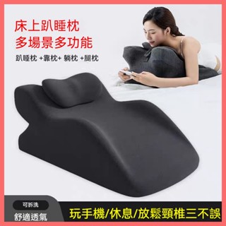 【臺灣現貨隔日達】多功能午睡枕 趴睡枕 靠枕 午休枕 床上趴睡枕 減壓 記憶枕 床頭靠墊 趴枕 腰靠 舒壓枕 趴趴枕