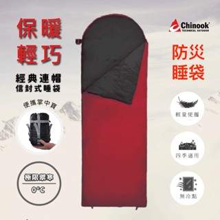 【綠樹蛙戶外】Chinook 防災睡袋掌中寶信封戴帽型睡袋 #Chinook #輕量睡袋 #化纖睡袋#防災睡袋#防災必備