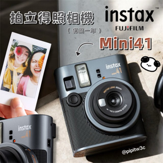 現貨 富士 FUJIFILM instax mini41 mini40 拍立得 主機 立可拍 公司貨 拍立得相機 底片