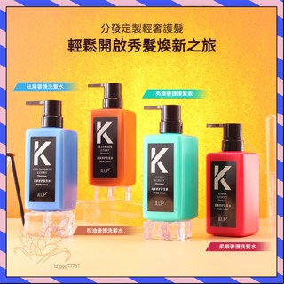 清倉價！！KONO同款【沙龍系列】黑標小K瓶洗髮精 控油洗髮精 kono同款洗髮精小黑瓶 祛屑柔順滋養奢護