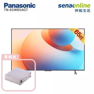 Panasonic TN-65W85AGT 65型 4K QLED Google TV智慧顯示器 贈鈦纖維蠶絲涼被