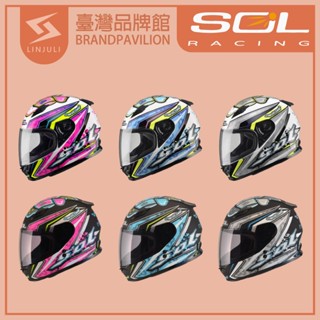 【 SOL 】SF-2 哈囉 安全帽 全罩｜小鼻罩｜快拆鏡片｜內襯｜小頭圍｜雙D扣｜輕量化