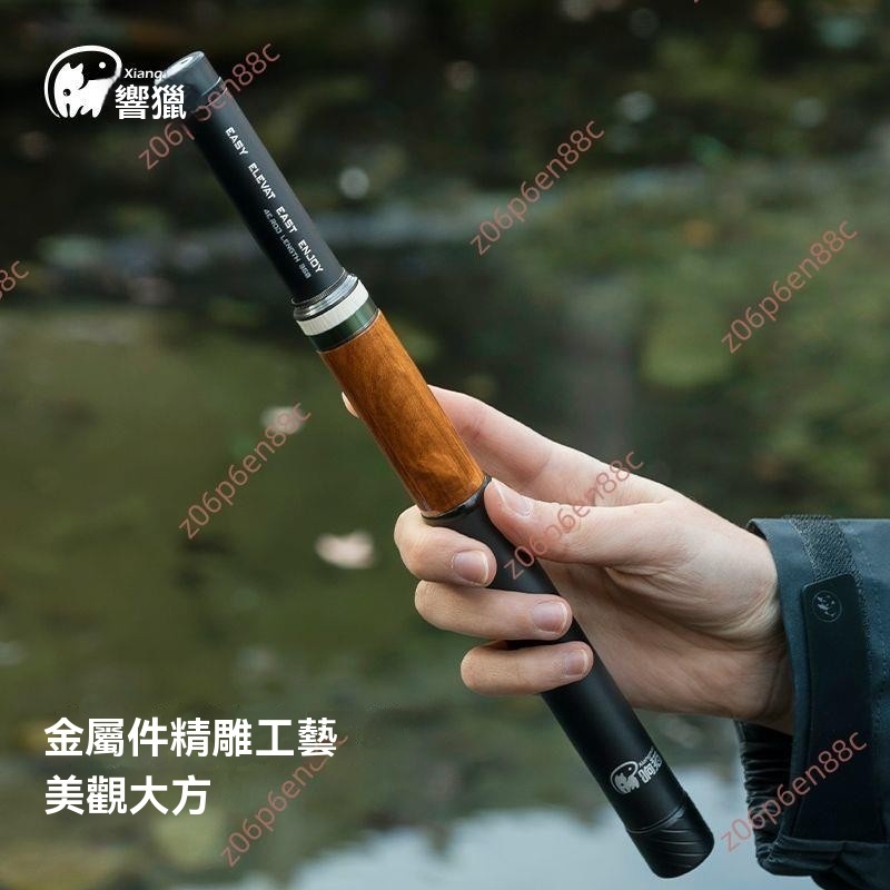 廠商 🔥免開電子發票🔥【旋轉靈敏】響4E天展竿 戶外飛釣 飛蠅小釣魚竿 野釣TENKARA 小物竿便攜溪流竿 小釣魚竿