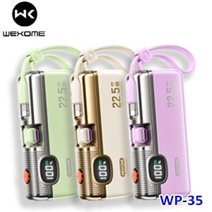 【現貨/可上飛機】WEKOME WP-35 快充 22.5W 5000mAh 膠囊行動電源 緊急行動電源