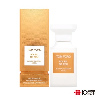 TOM FORD TF Soleil De Feu 澄金琥珀 淡香精 50ml〔 10點半香水美妝 〕