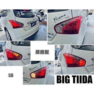 小亞車燈＊全新 NISSAN BIG TIIDA 13 14 15 16 17 年 5門 原廠型紅白尾燈 一顆1200