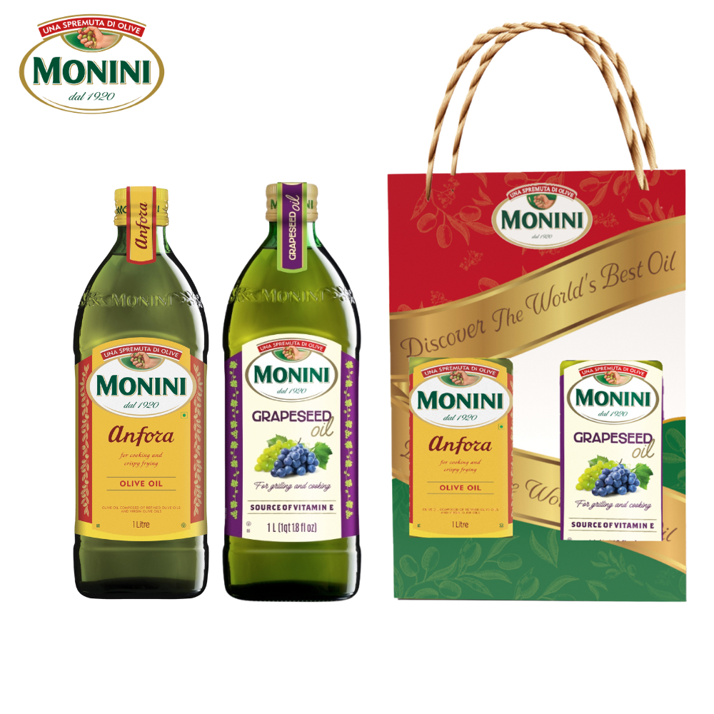 【MONINI 莫尼尼】純橄欖油1000ml+葡萄籽油1000ml禮盒組