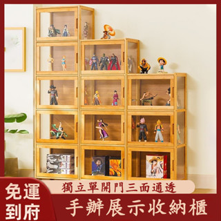 免運【熱銷#破損補髮】手辦展示櫃樂高積木亞剋力透明仿玻璃化妝品貨架擺煙架陳列櫃 手辦收納櫃 公仔展示櫃 樂高收納 陳列櫃