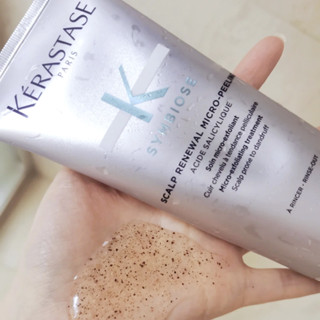 現貨正品 KERASTASE 巴黎卡詩 卡詩極淨平衡頭皮去角質凝露 200ml 去角質 頭皮去角質