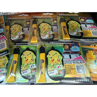 現貨【特別MEZASTAR卡匣造型悠遊卡】 皮卡丘 臺灣機臺可以玩 限量商品Pokémon臺灣發售紀念