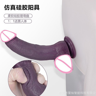 【夜澀情趣體驗館】女性情趣用品柔軟液態矽膠模擬彩色假陰莖情趣用品 模擬陽具 情趣 假屌 假陽具 肉棒 肛塞 異形肛塞