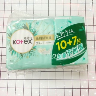 KOTEX 靠得住 28CM 26CM 35cm 茶樹舒涼棉 草本抑菌