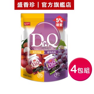 【盛香珍】 Dr.Q雙味蒟蒻果凍量販包785gX4包組(葡萄+荔枝)｜官方旗艦店 網路獨家 多件組 超取/店到店限購1組