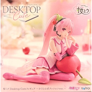 【靜宜玩具-現貨】TAITO Desktop Cute 櫻初音 櫻桃抱枕ver