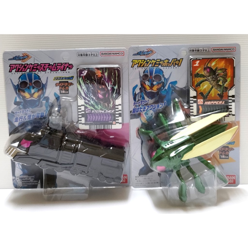 現貨 正版BANDAI 假面騎士GOTCHARD 卡片怪獸公仔
