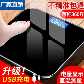【臺灣發售】電子體重計 LED螢幕 鋼化玻璃 體重秤家用電子人體稱學生宿舍女生減肥精準高精度體脂秤