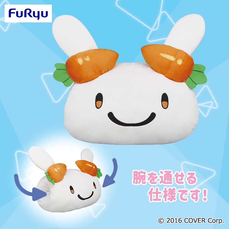 Hololive 日本現貨 兔田佩克拉 放鬆的抱枕 枕頭 野兔子 FuRyu
