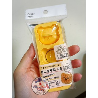 小熊飯糰模具 造型飯糰壓模 小熊模具 壽司模具 飯糰模具 便當模具 便當裝飾 便當小物