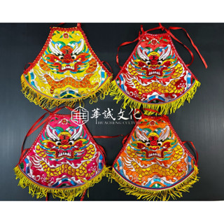 「華誠」 肚兜 神衣 神明衣 媽祖 四款顏色 三種尺寸 女神 註生娘娘 王母 天上聖母 妙應仙妃 金母