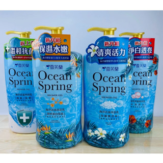雪芙蘭 海洋活泉沐浴乳 1000g 海藻/抗菌 膠原蛋白保濕 海礦鹽清爽 珍珠淨白