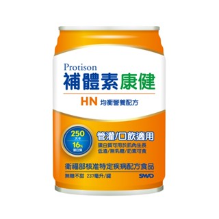 [送6罐] 補體素 康健HN低渣 均衡營養配方-無糖不甜 (237ml/24入/箱)｜管灌/口飲適用【杏一】