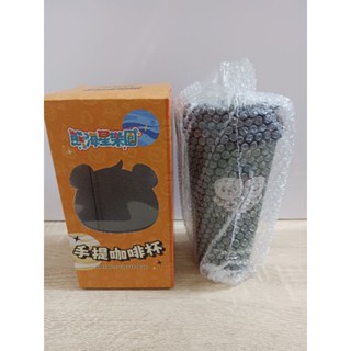 熊嗨星不鏽鋼手提咖啡杯（黑色款）