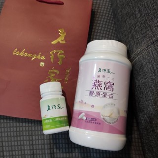 【現貨】🎊特價中 老行家 燕窩膠原蛋白(600粒) 效期到2026年11月