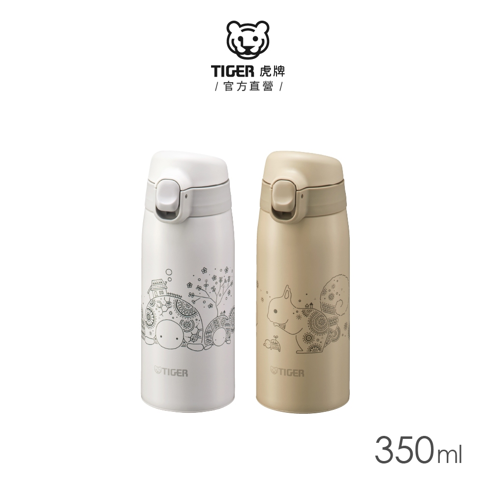 TIGER虎牌 輕量彈蓋雙層不鏽鋼保溫瓶350ml(MCT-A351兒童水壺/保冰杯)