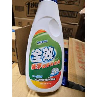 【量多速出🔥蝦皮代開發票】全效洗衣精 強淨柔軟 洗衣精500g 洗衣精推薦 衣物清潔 除臭 洗衣精
