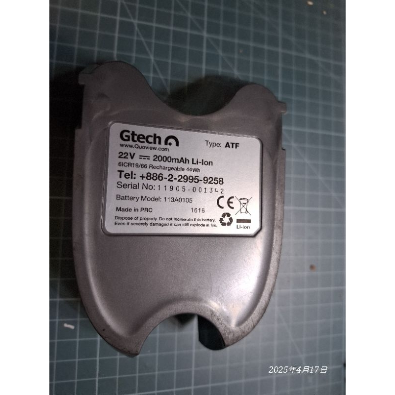 Gtech 小綠 Multi Plus ATF 吸塵器 保護板正常
電池衰退需更換電池蕊