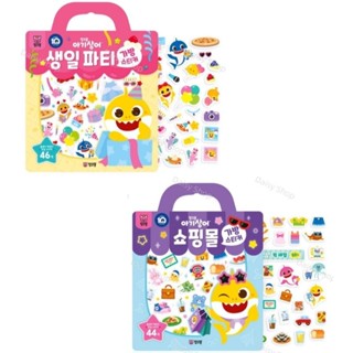 韓國境內版🇰🇷現貨 pinkfong Babyshark 鯊魚寶寶 貼紙 貼紙本 購物中心 百貨公司 生日快樂 生日派對