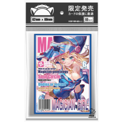 【免運-玩具之道臺灣出貨】玩具之道-遊戲王 雜誌風-黑魔導女孩 卡套 卡盒 遊戲王卡套 保護套  遊戲王
