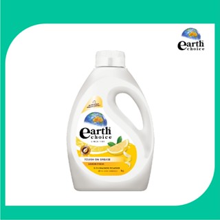 EarthChoice ⚠️隔日到貨⚠️ 來自澳洲植萃洗碗機專用洗碗粉檸檬味 1kg/瓶