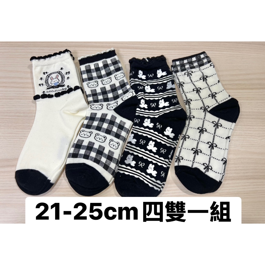 《Wawa襪 x 巧紡》四雙一組｜透氣舒棉襪｜21-25cm【米米兔米米熊 甜美版型】