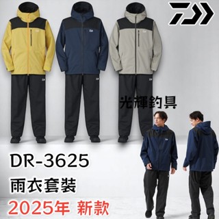 【光輝釣具】DAIWA 2025 新款 雨衣套裝 DR-3625 釣魚防水雨衣裝 便宜又實用 防水雨衣 釣魚裝備
