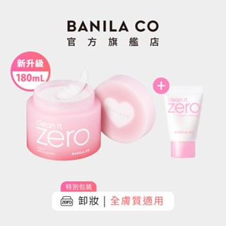 【BANILA CO】ZERO零感肌瞬淨卸妝霜 經典心動限定款 180ml (2024年升級款)｜官方旗艦店