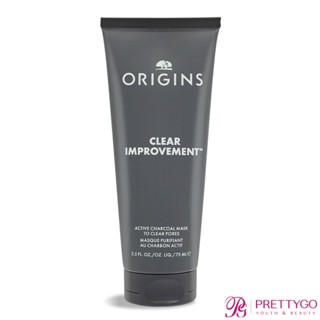 ORIGINS 品木宣言 泥娃娃活性碳面膜(75ml)-百貨公司貨 / 國際航空版【美麗購】