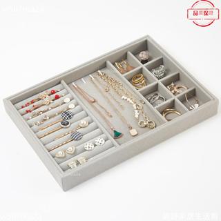 桃園發貨+統編🖤首飾盒託盤灰色絨布首飾展示架耳釘耳環手鍊收納盒託盤