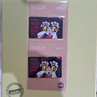 Grape Brain 手目少女悠遊卡（全新品）