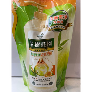 茶樹莊園 茶橘雙萃超濃縮洗碗精補充包 700g/包