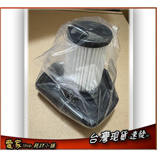 濾網 適用 Mdovia i8 Turbo大吸力 無線鋰電池吸塵器 BD1702
