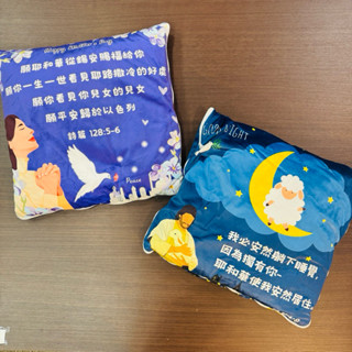 ［紅色奇蹟福音書坊］福音抱枕兩用天鵝絨被 基督教禮品 福音禮品
